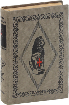 Макиавелли Н. Сочинения / Пер. А.И. Габричевского, А.К. Дживелегова, М.А. Перовского, М.С. Фельдштейна и С.В. Шервинского; ст. и ред. А.К. Дживелегова; предисл. Л. Каменева; суперобл., переплет работы худож. П.А. Алякринского. Т. 1 [и ед.]. М.; Л.: Academia, 1934.